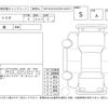 suzuki solio 2024 CFJ1690913 image 4
