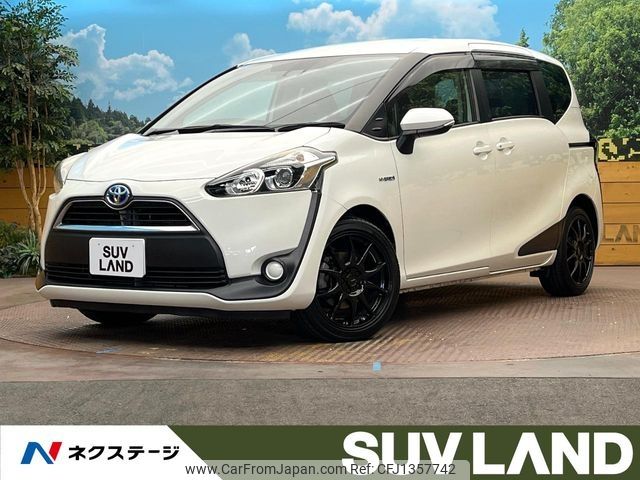 toyota sienta 2015 -TOYOTA--Sienta DAA-NHP170G--NHP170-7005167---TOYOTA--Sienta DAA-NHP170G--NHP170-7005167- image 1