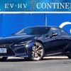 lexus lc 2017 -LEXUS--Lexus LC GWZ100--GWZ100-0001566---LEXUS--Lexus LC GWZ100--GWZ100-0001566- image 1