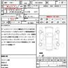 toyota roomy 2019 quick_quick_DBA-M900A_M900A-0394839 image 18