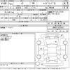 toyota noah 2019 -TOYOTA--Noah ZWR80W-0375853---TOYOTA--Noah ZWR80W-0375853- image 3