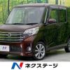 nissan dayz-roox 2014 -NISSAN--DAYZ Roox DBA-B21A--B21A-0029091---NISSAN--DAYZ Roox DBA-B21A--B21A-0029091- image 1