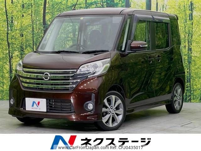 nissan dayz-roox 2014 -NISSAN--DAYZ Roox DBA-B21A--B21A-0029091---NISSAN--DAYZ Roox DBA-B21A--B21A-0029091- image 1