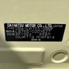 daihatsu mira-cocoa 2016 -DAIHATSU--Mira Cocoa DBA-L675S--L675S-0207627---DAIHATSU--Mira Cocoa DBA-L675S--L675S-0207627- image 31