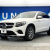 mercedes-benz glc-class 2018 -MERCEDES-BENZ--Benz GLC LDA-253305C--WDC2533052F401402---MERCEDES-BENZ--Benz GLC LDA-253305C--WDC2533052F401402- image 18