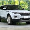 land-rover range-rover-evoque 2015 CFJ1582034 image 17