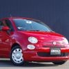 fiat 500 2021 -FIAT--Fiat 500 3BA-31212--ZFABF1BG7MJF14607---FIAT--Fiat 500 3BA-31212--ZFABF1BG7MJF14607- image 20