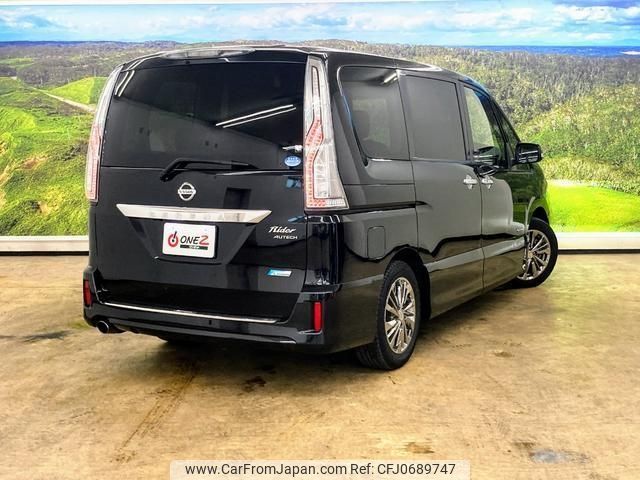 nissan serena 2015 -NISSAN--Serena HC26--HC26-123535---NISSAN--Serena HC26--HC26-123535- image 2