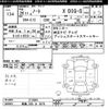 nissan note 2014 -NISSAN 【飛鳥 500ｻ3676】--Note E12-314504---NISSAN 【飛鳥 500ｻ3676】--Note E12-314504- image 3