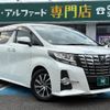 toyota alphard 2017 CFJ1587204 image 24