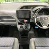 toyota voxy 2016 -TOYOTA--Voxy DBA-ZRR80W--ZRR80-0236351---TOYOTA--Voxy DBA-ZRR80W--ZRR80-0236351- image 2