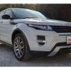 land-rover range-rover-evoque 2015 quick_quick_CBA-LV2A_SALVA2AG4FH044192 image 6