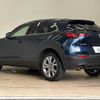 mazda cx-3 2020 -MAZDA--CX-30 5BA-DMEP--DMEP-119285---MAZDA--CX-30 5BA-DMEP--DMEP-119285- image 16