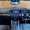 mercedes-benz gls-class 2024 -MERCEDES-BENZ--Benz GLS 3CA-167933--W1N1679332B076124---MERCEDES-BENZ--Benz GLS 3CA-167933--W1N1679332B076124- image 17
