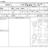 mazda flair-wagon 2020 -MAZDA 【大分 581】--Flair Wagon 5AA-MM53Sｶｲ--MM53-310360---MAZDA 【大分 581】--Flair Wagon 5AA-MM53Sｶｲ--MM53-310360- image 3