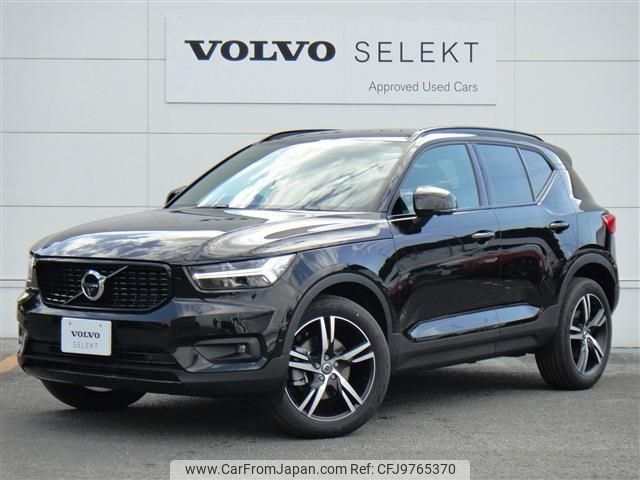 volvo xc40 2021 -VOLVO--Volvo XC40 5AA-XB420TXCM--YV1XZK9MCM2552027---VOLVO--Volvo XC40 5AA-XB420TXCM--YV1XZK9MCM2552027- image 1