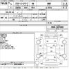 toyota masterace-surf 1991 CFJ1634747 image 3