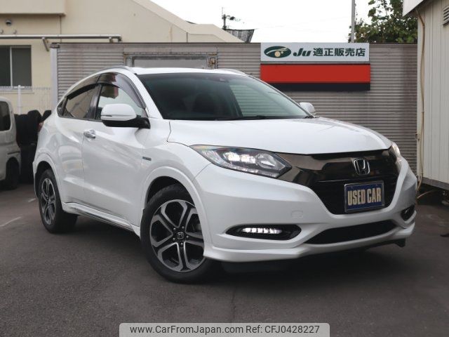 honda vezel 2016 -HONDA--VEZEL RU3--1205756---HONDA--VEZEL RU3--1205756- image 1