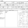 nissan serena 2024 CFJ1830717 image 3
