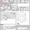 toyota crown 2012 CFJ1603132 image 21