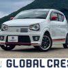 suzuki alto 2016 -SUZUKI--Alto DBA-HA36S--HA36S-879471---SUZUKI--Alto DBA-HA36S--HA36S-879471- image 1