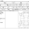 daihatsu atrai 2025 CFJ1762199 image 3