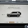 land-rover defender 2023 GOO_JP_965025052009620022002 image 55