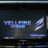 toyota vellfire 2014 -TOYOTA--Vellfire DAA-ATH20W--ATH20-8045122---TOYOTA--Vellfire DAA-ATH20W--ATH20-8045122- image 10