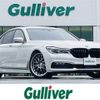 bmw 7-series 2016 -BMW--BMW 7 Series DBA-7A30--WBA7A22050G764760---BMW--BMW 7 Series DBA-7A30--WBA7A22050G764760- image 1