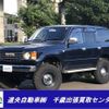 toyota land-cruiser 1995 -TOYOTA 【札幌 100ﾄ9343】--Land Cruiser HZJ81Vｶｲ--10004881---TOYOTA 【札幌 100ﾄ9343】--Land Cruiser HZJ81Vｶｲ--10004881- image 1