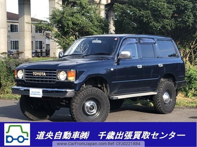 toyota land-cruiser 1995 -TOYOTA 【札幌 100ﾄ9343】--Land Cruiser HZJ81Vｶｲ--10004881---TOYOTA 【札幌 100ﾄ9343】--Land Cruiser HZJ81Vｶｲ--10004881- image 1