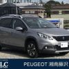 peugeot 2008 2019 quick_quick_A94HN01_VF3CUHNZTJY145765 image 1