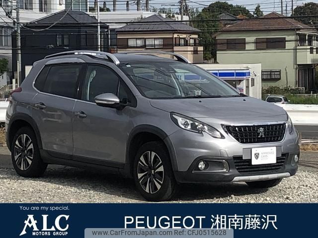 peugeot 2008 2019 quick_quick_A94HN01_VF3CUHNZTJY145765 image 1