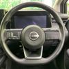 nissan note 2023 -NISSAN--Note 6AA-E13--E13-225125---NISSAN--Note 6AA-E13--E13-225125- image 11
