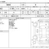 toyota rav4 2020 -TOYOTA 【多摩 323ﾂ5555】--RAV4 6BA-MXAA52--MXAA52-5003704---TOYOTA 【多摩 323ﾂ5555】--RAV4 6BA-MXAA52--MXAA52-5003704- image 3