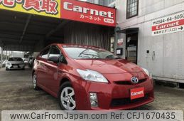 toyota prius 2010 CFJ1670435