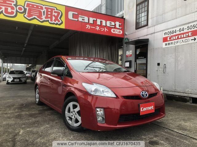 toyota prius 2010 CFJ1670435 image 1