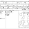 toyota corolla-cross 2023 -TOYOTA--Corolla Cross 6AA-ZVG13--ZVG13-1003096---TOYOTA--Corolla Cross 6AA-ZVG13--ZVG13-1003096- image 3