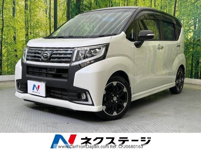 daihatsu move 2015 -DAIHATSU--Move DBA-LA150S--LA150S-0012726---DAIHATSU--Move DBA-LA150S--LA150S-0012726- image 1