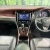toyota harrier 2017 CFJ1792748 image 2