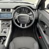 land-rover range-rover 2017 -ROVER--Range Rover CBA-LV2A--SALVA2AG5HH239771---ROVER--Range Rover CBA-LV2A--SALVA2AG5HH239771- image 20