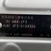 honda n-box 2022 -HONDA--N BOX 6BA-JF3--JF3-5124306---HONDA--N BOX 6BA-JF3--JF3-5124306- image 31