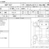 nissan elgrand 2013 -NISSAN 【岩手 330ﾂ1933】--Elgrand DBA-TNE52--TNE52-031373---NISSAN 【岩手 330ﾂ1933】--Elgrand DBA-TNE52--TNE52-031373- image 3