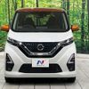 nissan dayz 2021 CFJ1663473 image 14