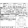 toyota roomy 2021 -TOYOTA 【岡山 502ひ8008】--Roomy M900A--M900A-0549728---TOYOTA 【岡山 502ひ8008】--Roomy M900A--M900A-0549728- image 8