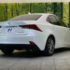 lexus is 2016 quick_quick_ASE30_ASE30-0003380 image 17