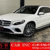 mercedes-benz glc-class 2016 quick_quick_253946C_WDC2539462F030251 image 1