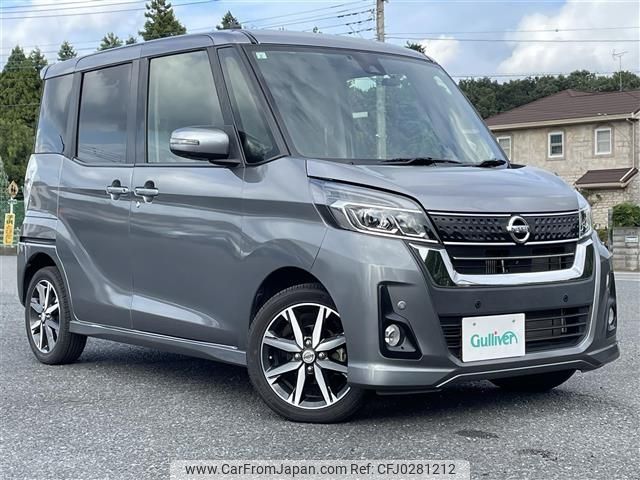 nissan dayz-roox 2019 -NISSAN--DAYZ Roox DBA-B21A--B21A-0558703---NISSAN--DAYZ Roox DBA-B21A--B21A-0558703- image 1