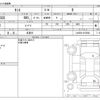 daihatsu tanto 2021 -DAIHATSU 【浜松 999ｱ9999】--Tanto 6BA-LA650S--LA650S-0155983---DAIHATSU 【浜松 999ｱ9999】--Tanto 6BA-LA650S--LA650S-0155983- image 3