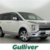 mitsubishi delica-d5 2019 -MITSUBISHI--Delica D5 3DA-CV1W--CV1W-2112196---MITSUBISHI--Delica D5 3DA-CV1W--CV1W-2112196- image 1